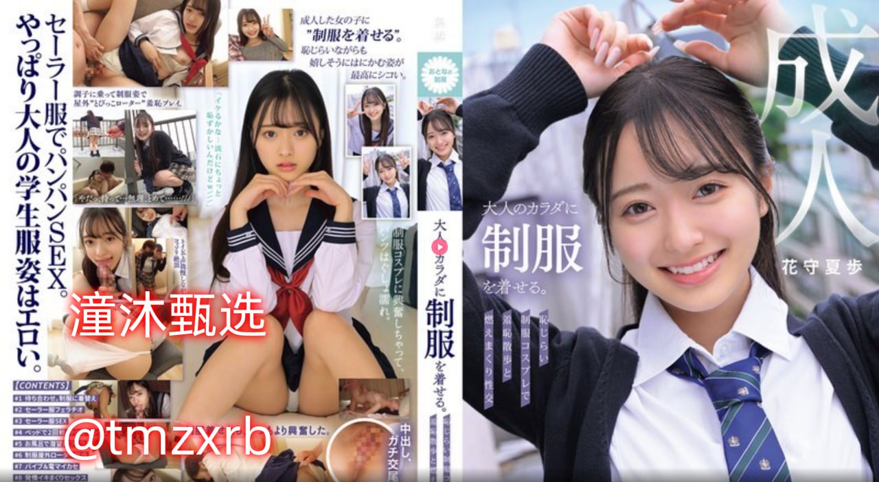 浓精灌孕h校园h乱小动漫-超清免费观看电视剧