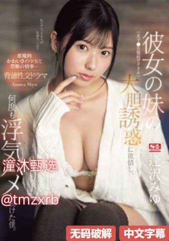 长篇乱小说伦,S1ガールズコレクションシリーズ,免费完整版无删减
